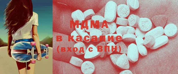 MDMA Балахна