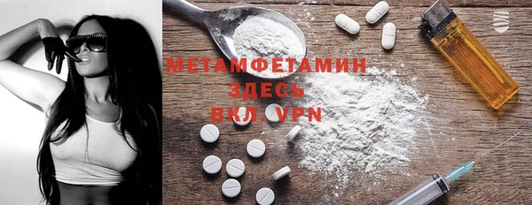 MDMA Балахна