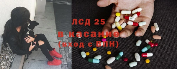 MDMA Балахна