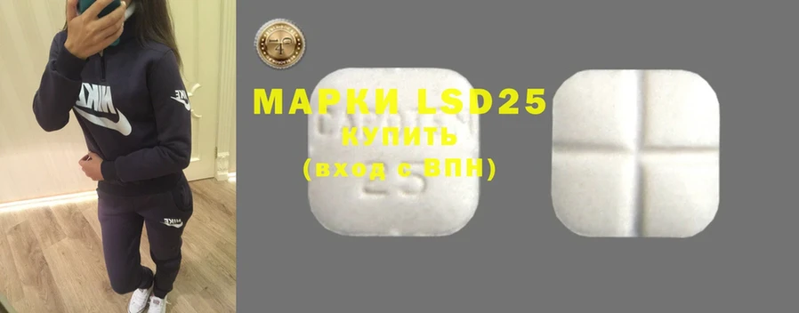 OMG ТОР  Горячий Ключ  LSD-25 экстази ecstasy 